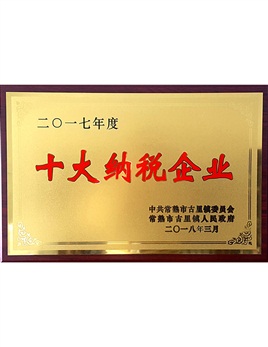 清式雕龍?zhí)追? title=